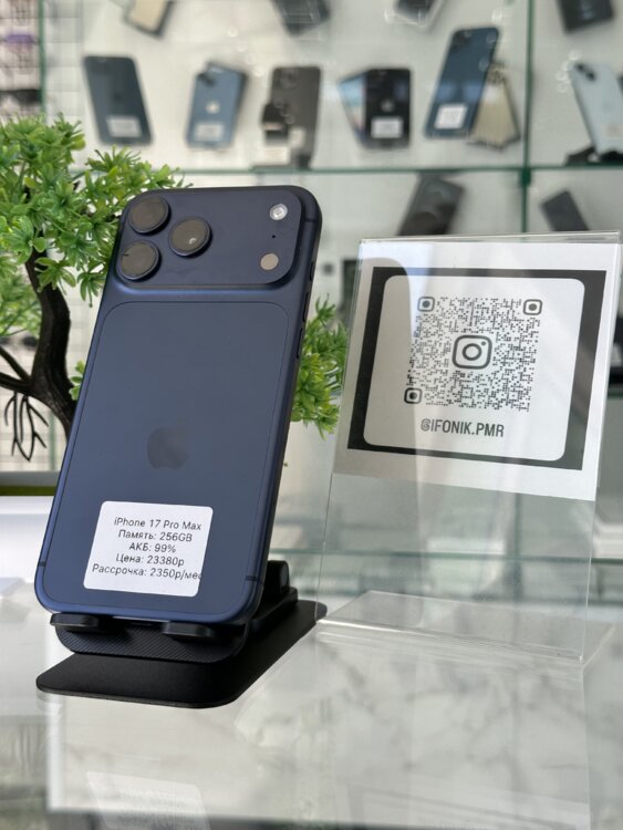 iPhone 17 Pro Max 256GB ГАРАНТИЯ+РАССРОЧКА
