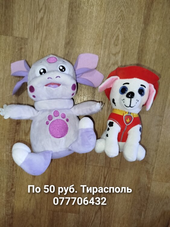 Продам