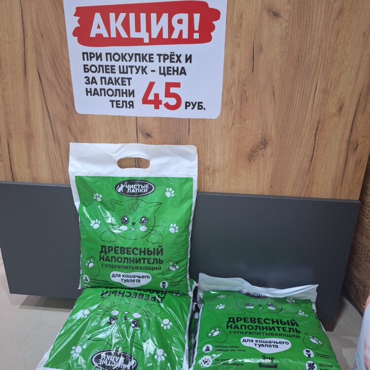 Наполнитель древесный 3 кг