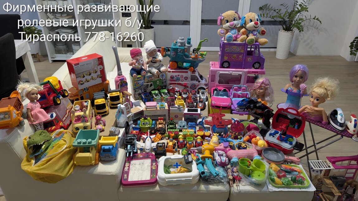 Продам развивающие фирменные игрушки