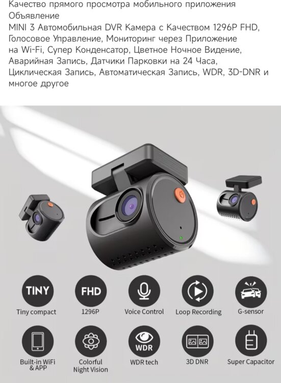 Продам видеорегистратор