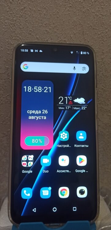 Umidigi A9 PRO чистый Android. Volte/GSM 6 GB/128 Состояние отличное