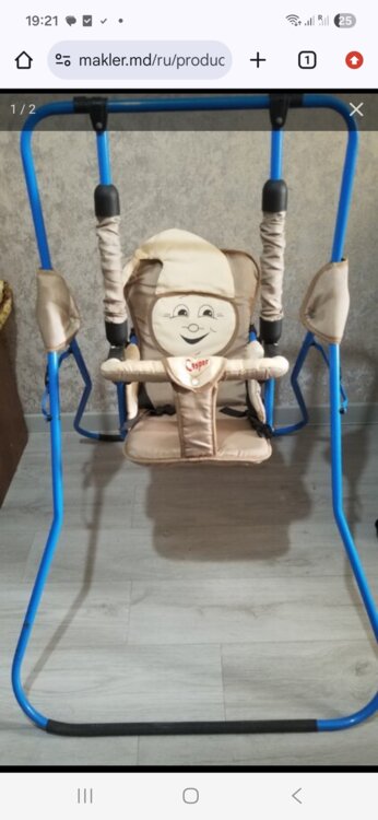 Продам качели