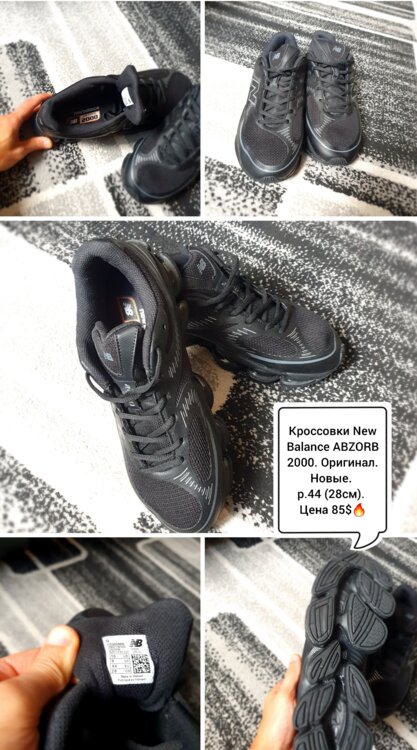 Adidas ZX 1K Boost - оригинал. New balance - оригинал