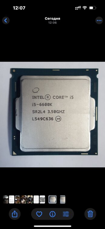 Продам процессор i5 6600k LGA 1151