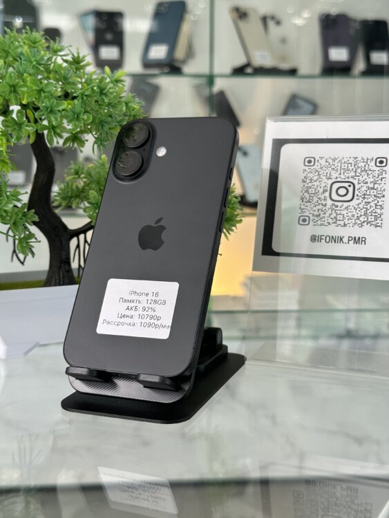 iPhone 16 128GB ГАРАНТИЯ+РАССРОЧКА