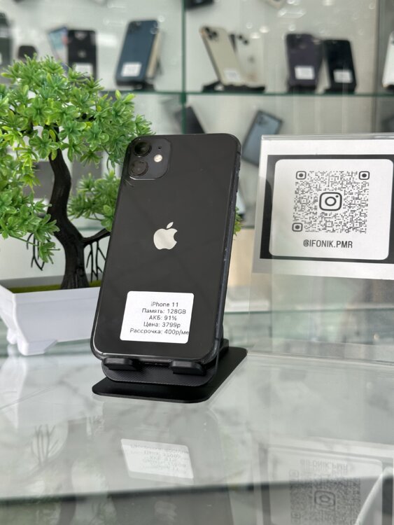iPhone 11 128GB ГАРАНТИЯ+РАССРОЧКА