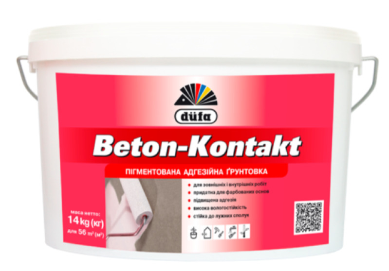 Шпаклевка Saten, грунтовка, клей, плитка керамическая 30*45