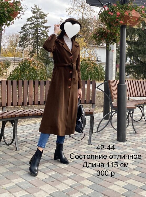 Пальто 44 раз