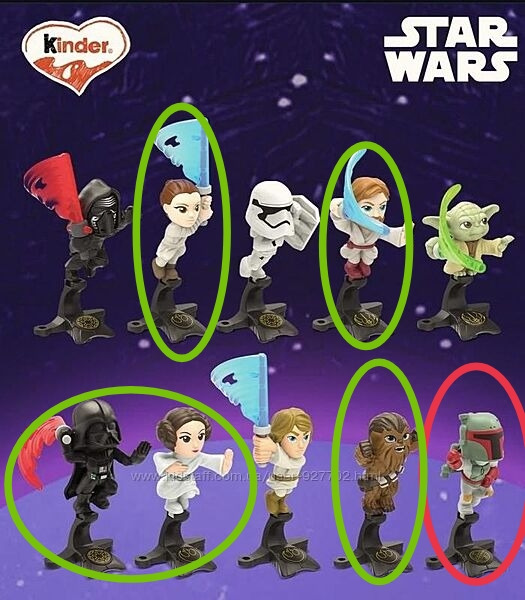 Продам/обменяю фигурки Kinder Star Wars