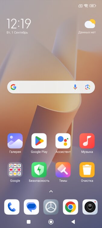 Сяоми Redmi Note 11S