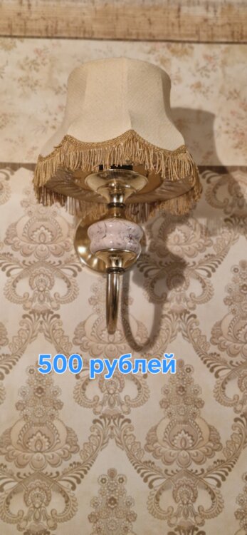 Продаю светильники, люстру, плафоны