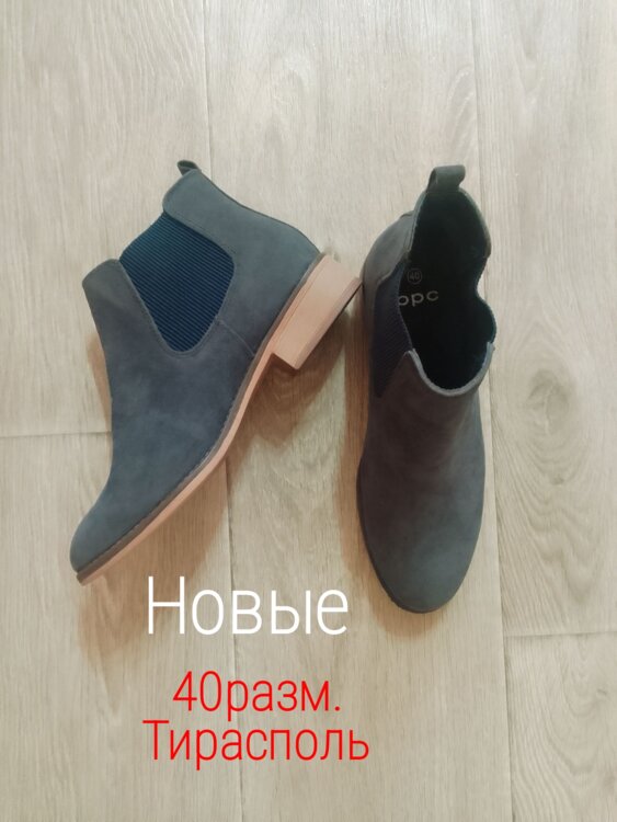 Продам