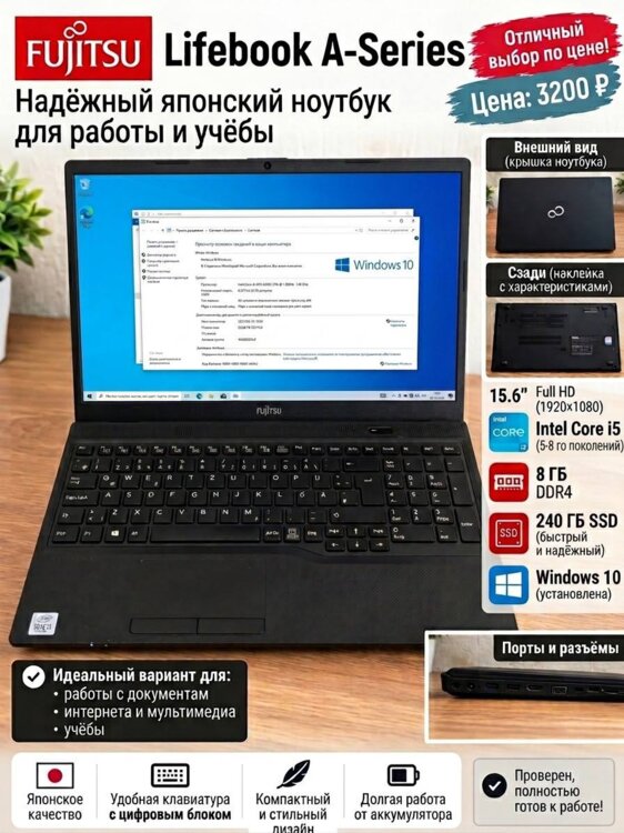 Продам Ноутбук Lenovo