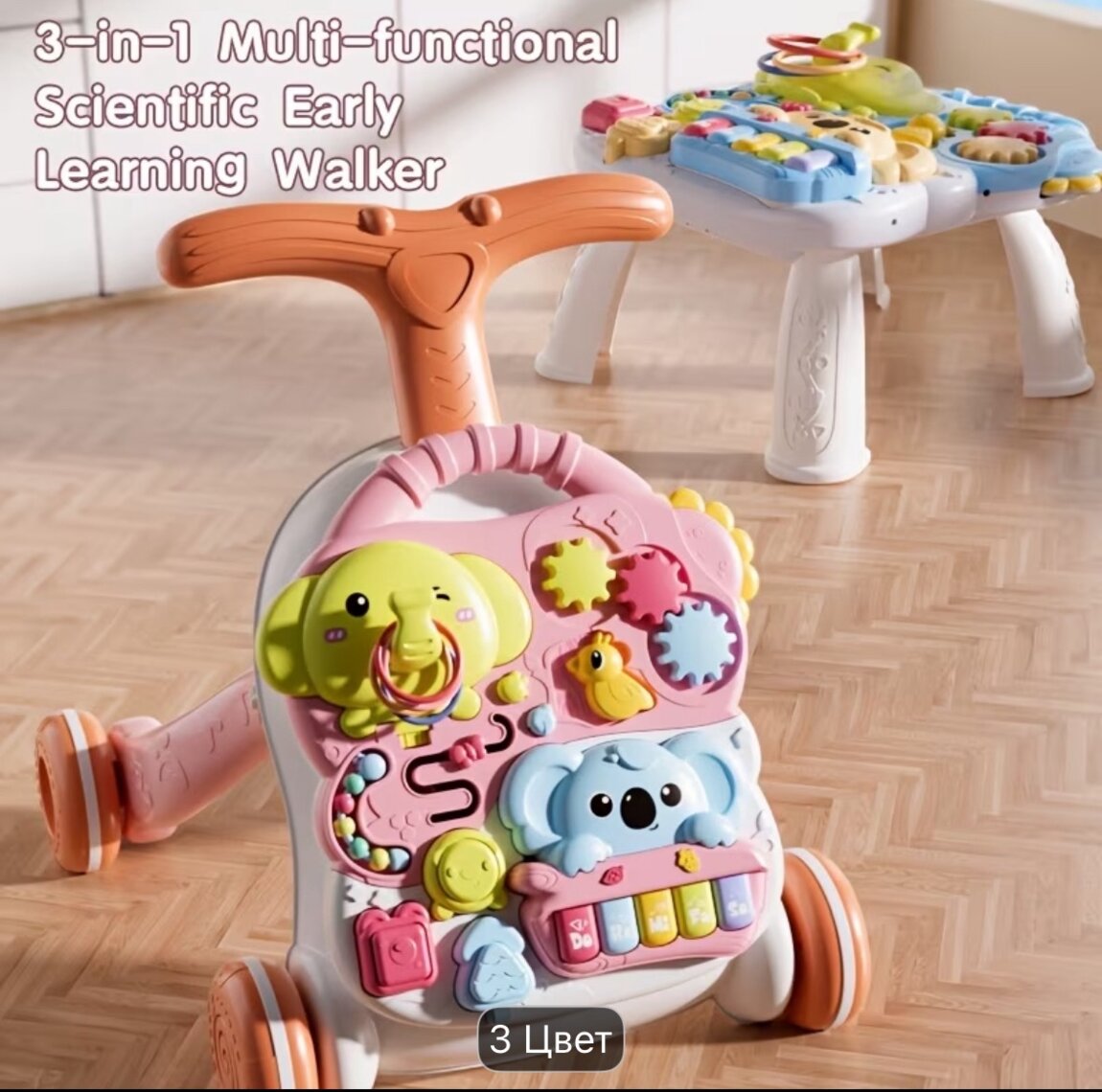 Ходунки