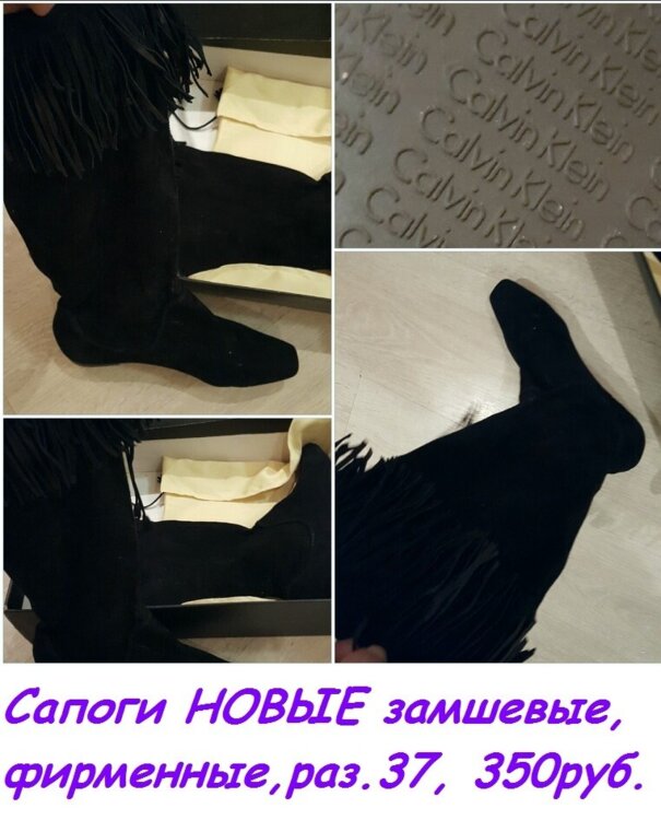 Продам ЖЕНСКУЮ ОБУВЬ: