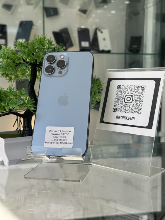 iPhone 13 Pro Max 512GB ГАРАНТИЯ+РАССРОЧКА