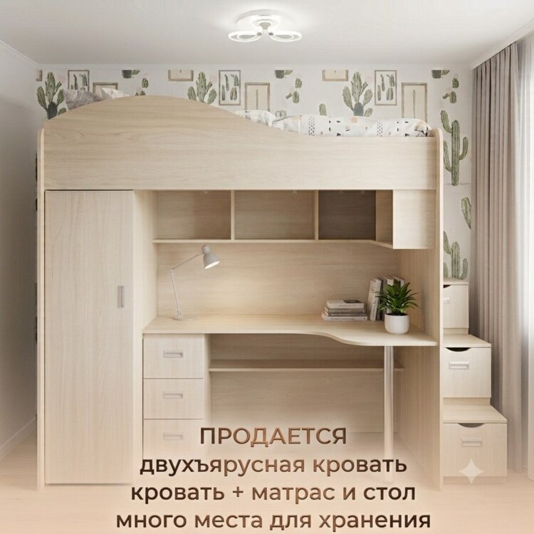 Двухъярусная кровать со столом и шкафом + матрас