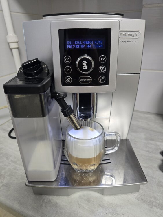 Продам кофемашину De'Longhi Cappuccino (ECAM 23.460)