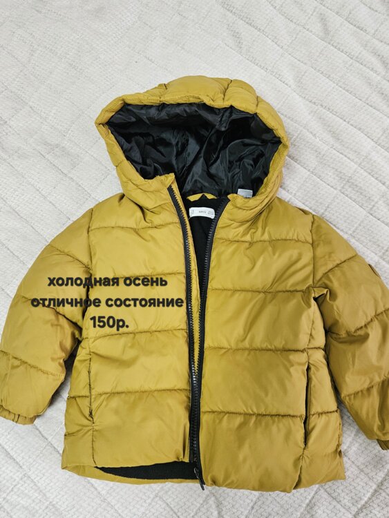 Продам куртки на мальчика б/у.