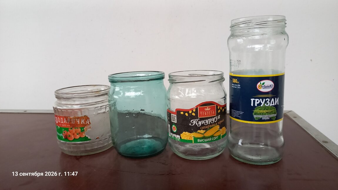 Продам банки 0.5 / 0.58л / 0.45