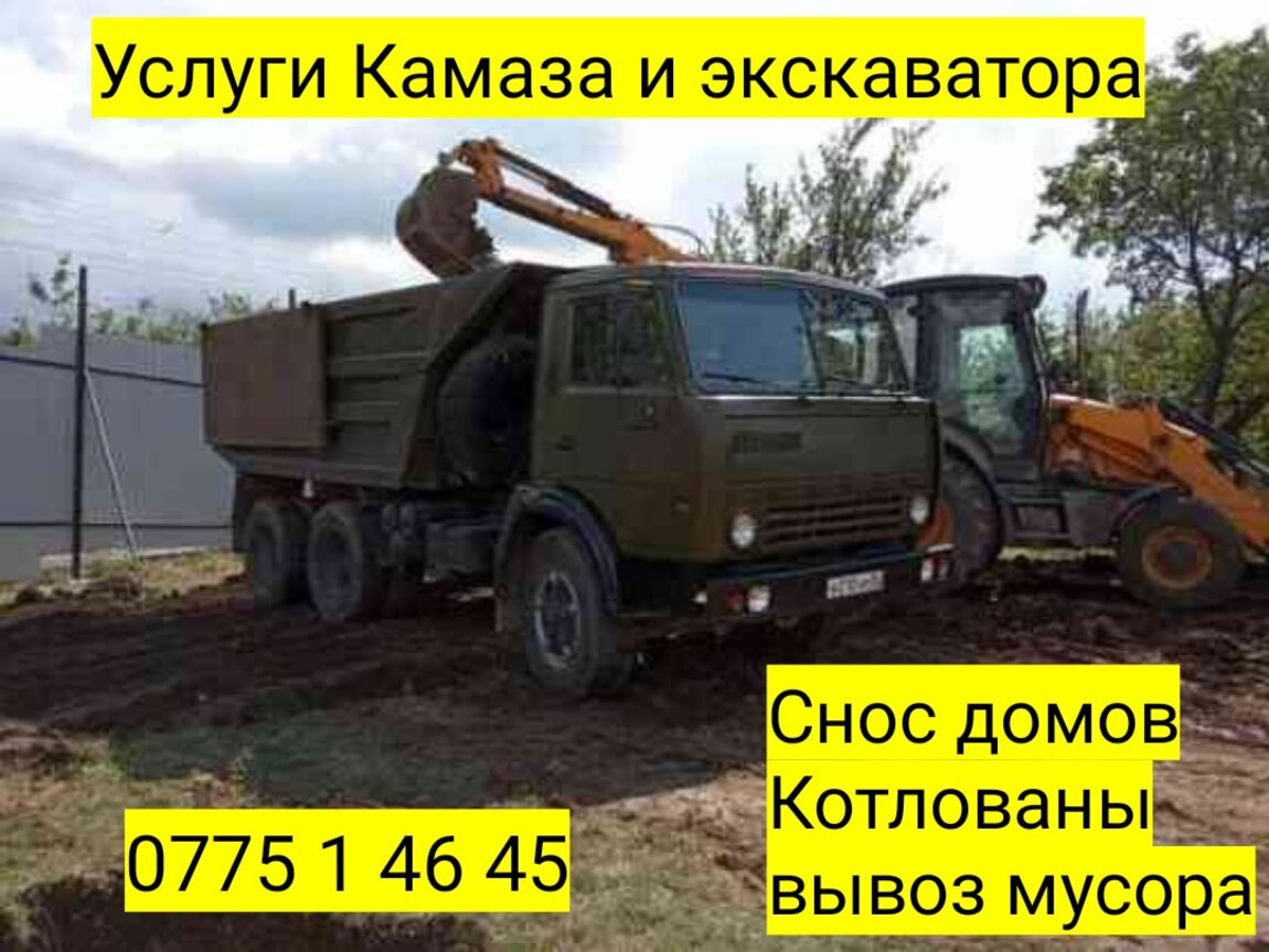 Продам глубинные насосы эцв6 и эцв 8