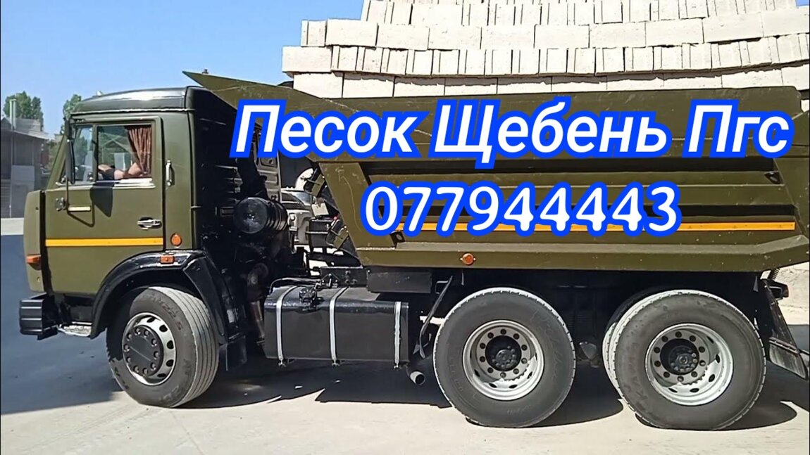 ПЕСОК, ГРАВИЙ, ПГС по самым низким ценам!