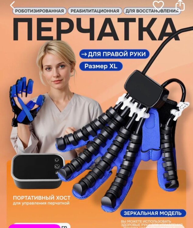 Продам