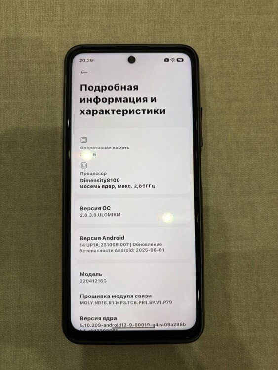 Продаю телефон POCO X 4 GT