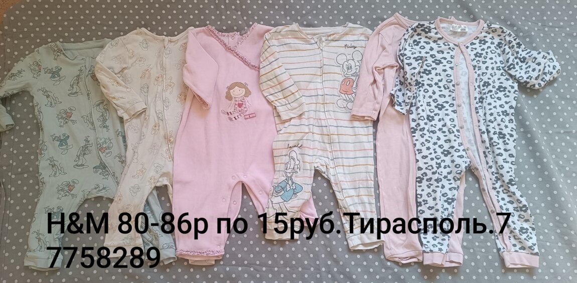Человечек, комбез размеры 1-24 месяцев в отличном состоянии