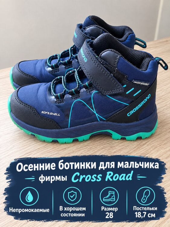 Продам фирменные ботиночки