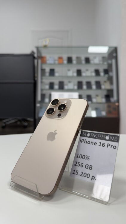 iPhone 16 Pro 100% 256 GB ГАРАНТИЯ РАССРОЧКА