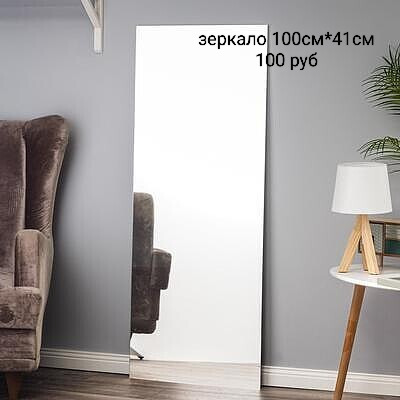 Зеркало и полочка