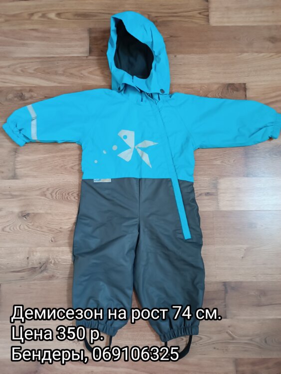Детские вещи недорого