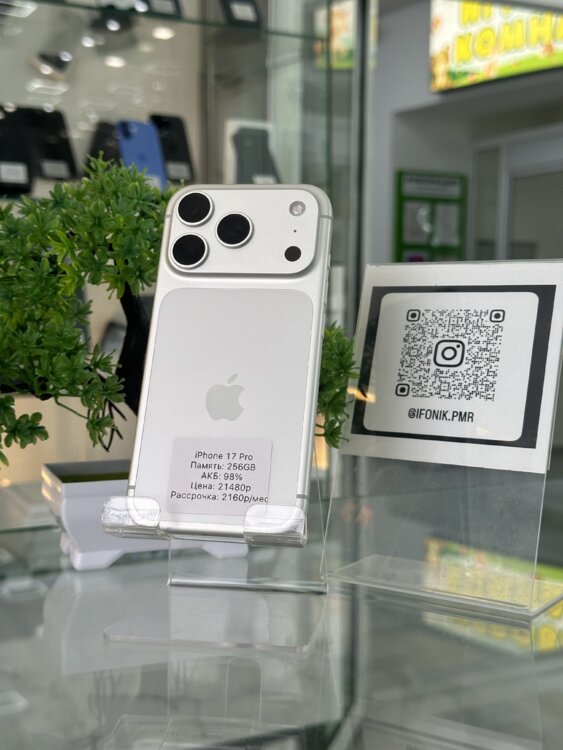 iPhone 17 Pro 256GB ГАРАНТИЯ+РАССРОЧКА