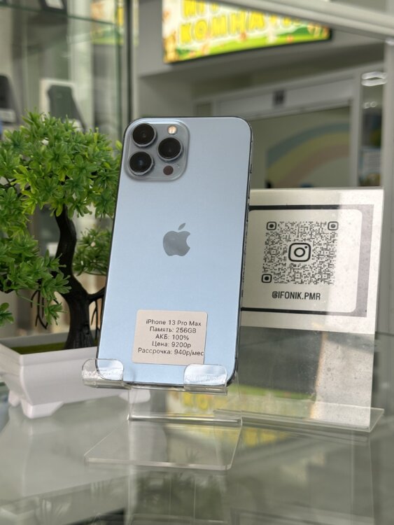 iPhone 13 Pro Max 256GB ГАРАНТИЯ+РАССРОЧКА