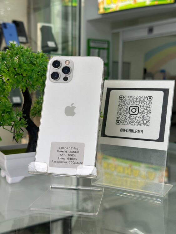 iPhone 12 Pro 256GB ГАРАНТИЯ+РАССРОЧКА