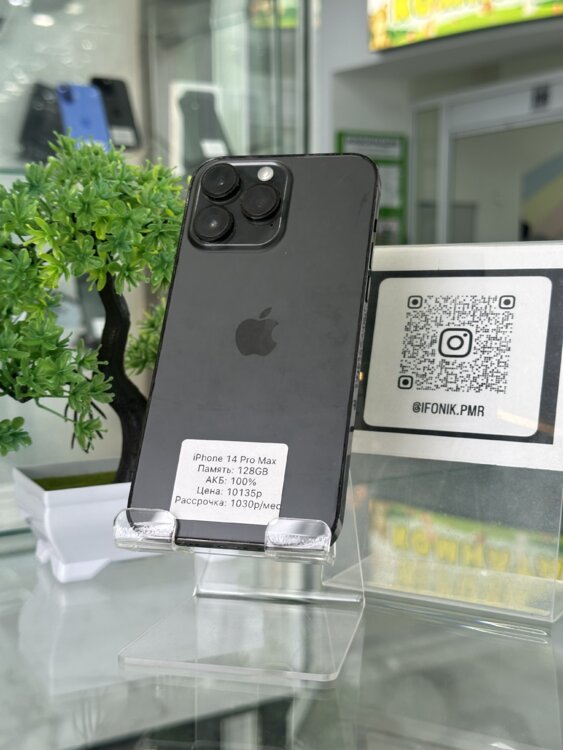 iPhone 14 Pro Max 128GB ГАРАНТИЯ+РАССРОЧКА