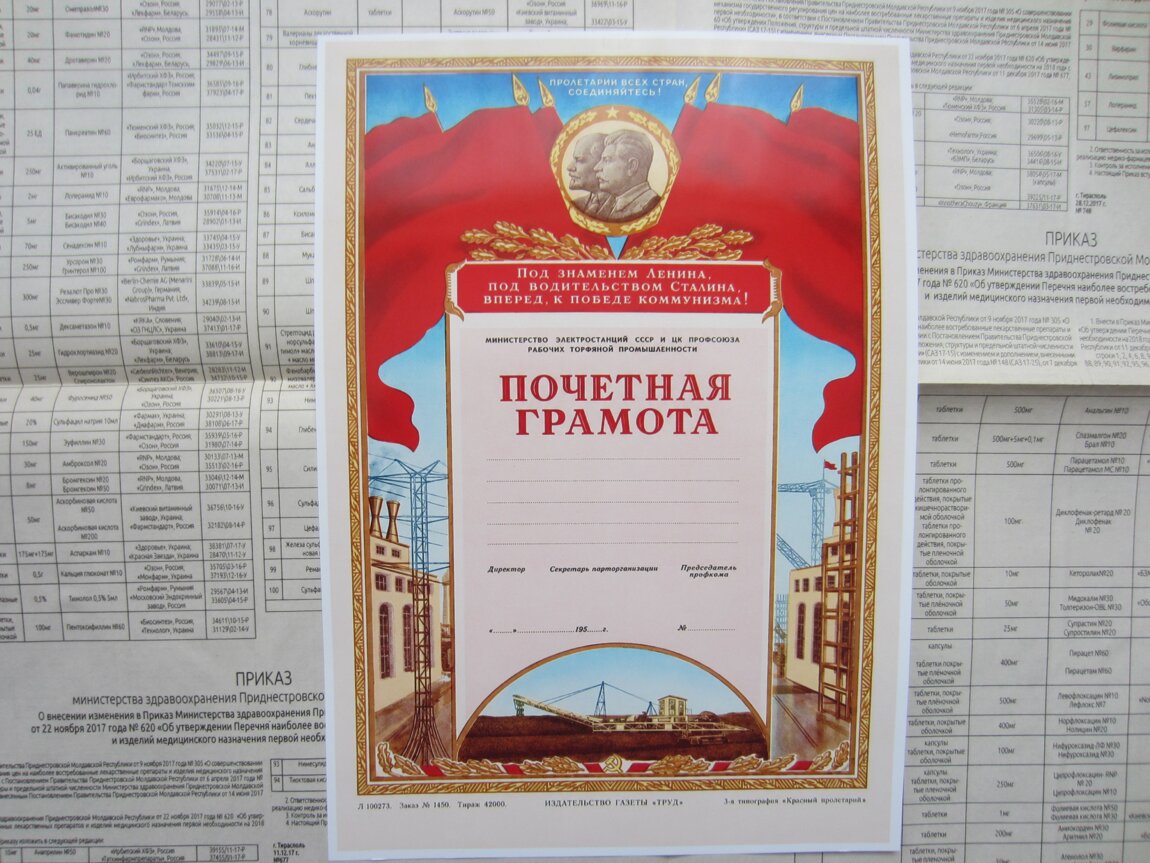 Продам