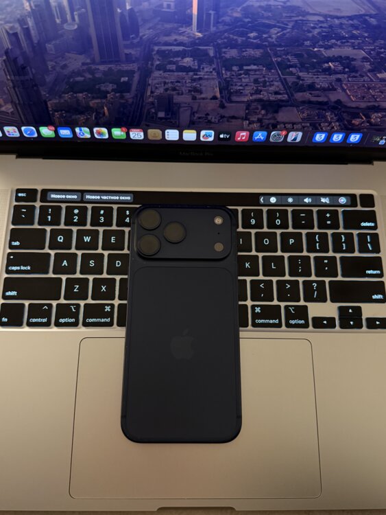 iPhone 17 Pro Max