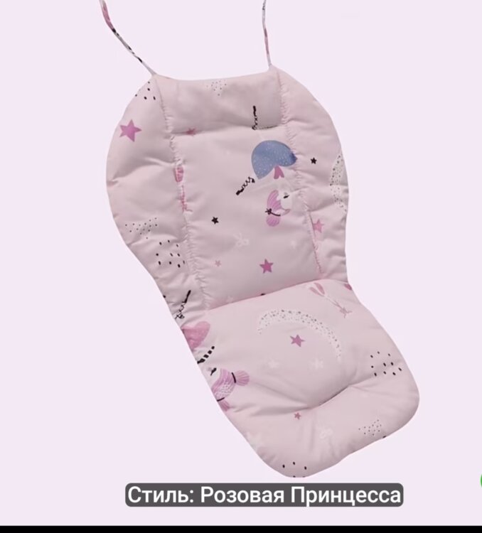 Матрасик для коляски / стульчика для кормления