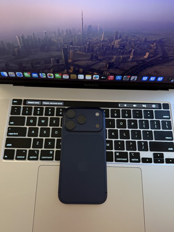 iPhone 17 Pro
