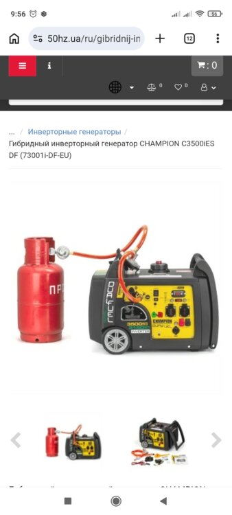 Продам Кресло Prestij Lux 50/AMF-1 A-1,(amf)