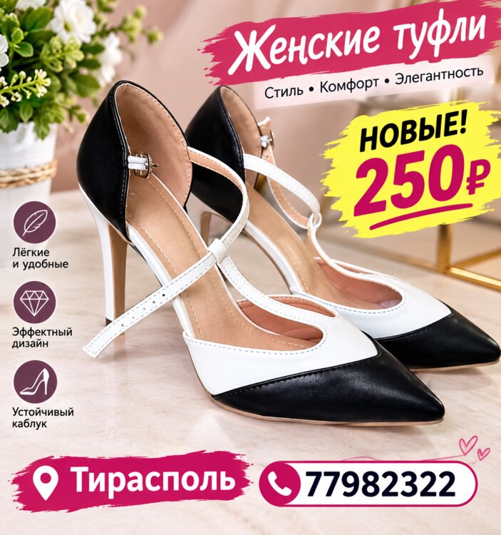 На фото размеры