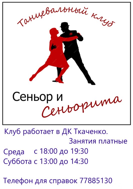 Каркас