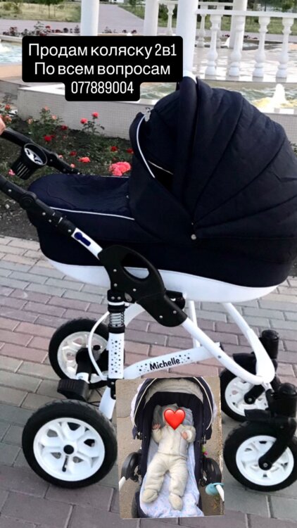 Продам коляску