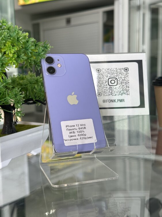 iPhone 12 Mini 64GB ГАРАНТИЯ+ РАССРОЧКА