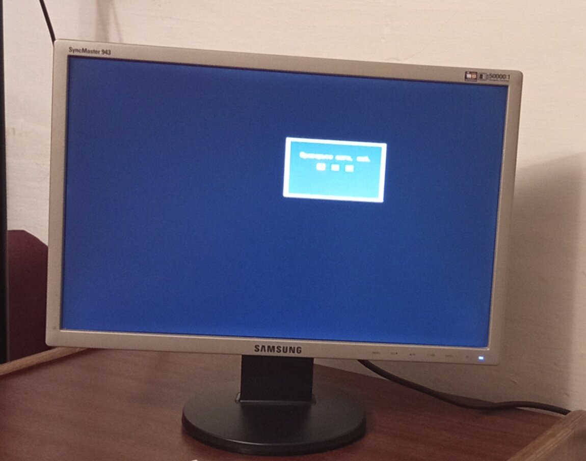 19" Samsung