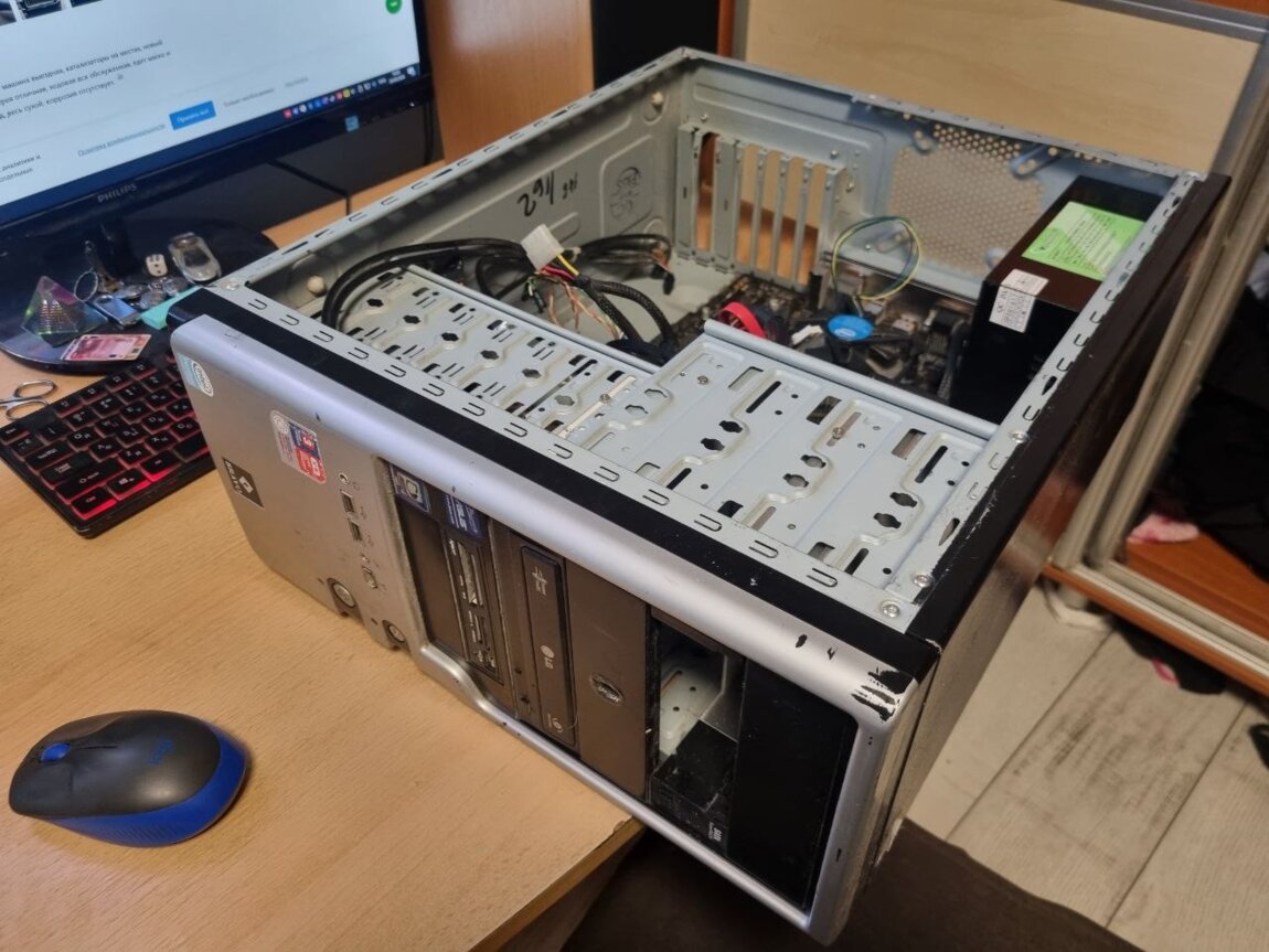 Продажа корпус+блок питания 550w