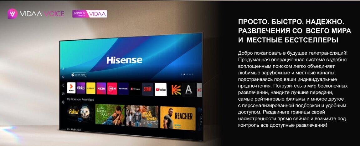 ПРОДАМ НОВЫЙ ОГРОМНЫЙ ТЕЛЕВИЗОР Hisense 65A6Q Гарантия недавно куплен